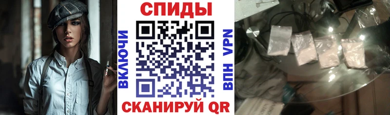 АМФ VHQ Стрежевой