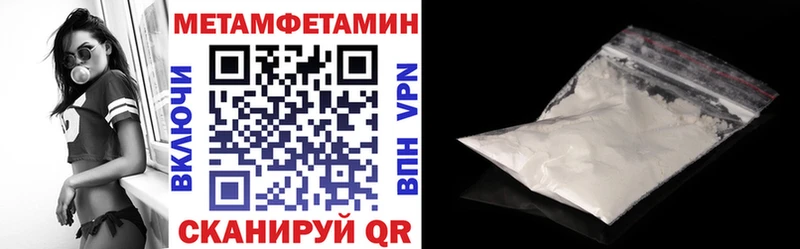 площадка формула  Стрежевой  АМФ VHQ 