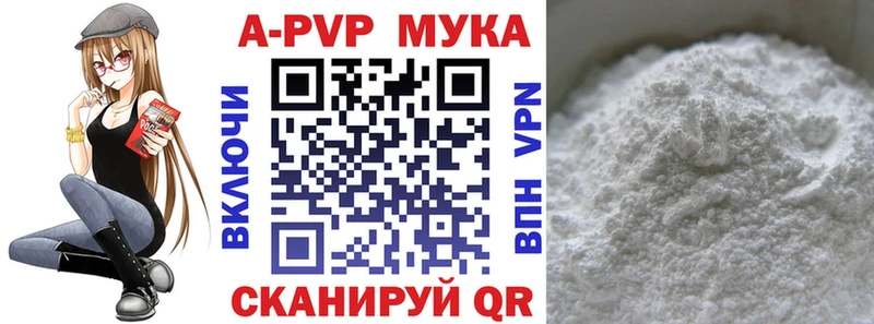 где можно купить наркотик  Стрежевой  APVP СК КРИС 