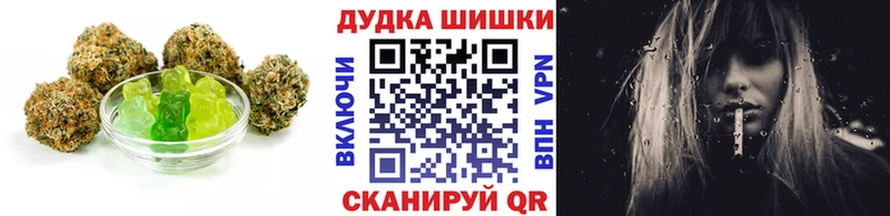 Печенье с ТГК конопля  закладка  Стрежевой 