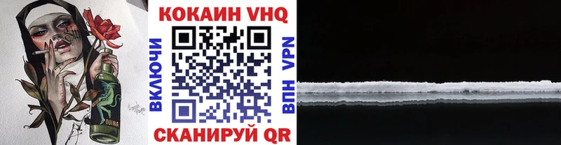 ссылка на мегу как войти  Стрежевой  Cocaine Перу 