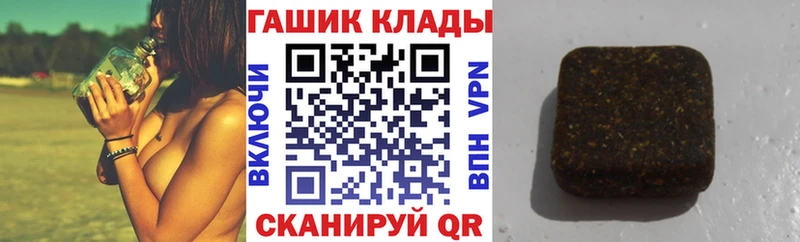 площадка наркотические препараты  купить наркотики сайты  Стрежевой  ГАШИШ Изолятор 