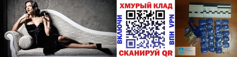 Героин афганец  KRAKEN ONION  Стрежевой 