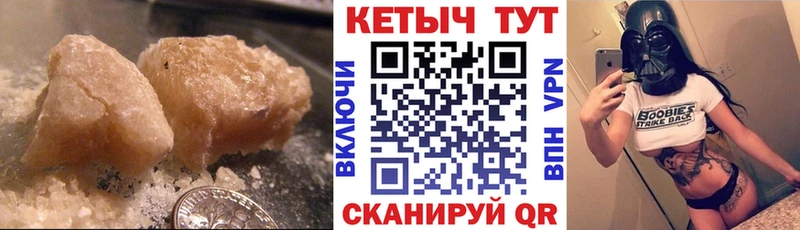 Кетамин ketamine  ОМГ ОМГ tor  Стрежевой  магазин  наркотиков 