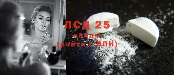 эйфоретик Михайловск