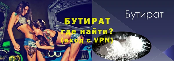 эйфоретик Михайловск