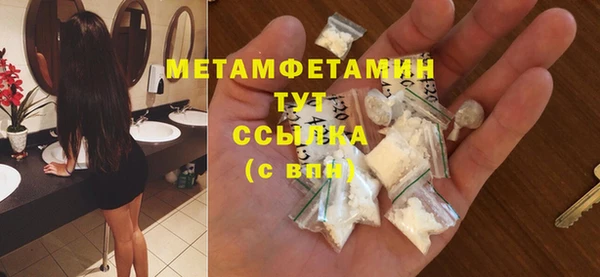 эйфоретик Михайловск