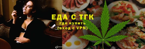 эйфоретик Михайловск