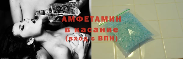 эйфоретик Михайловск