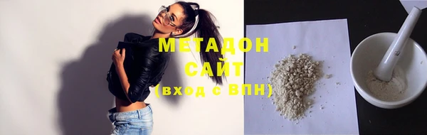 каннабис Михайловка