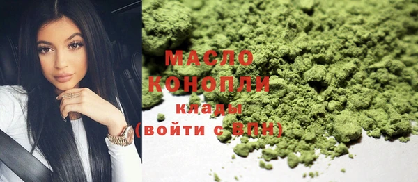 каннабис Михайловка