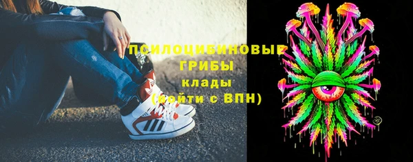 каннабис Михайловка