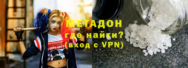 эйфоретик Михайловск