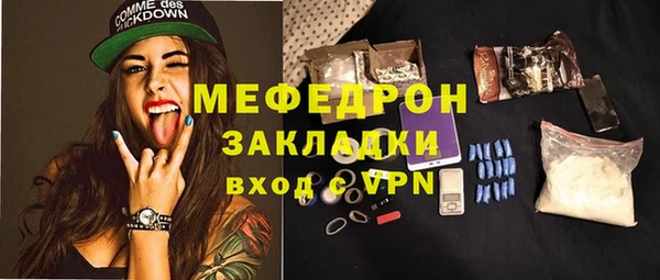 эйфоретик Михайловск
