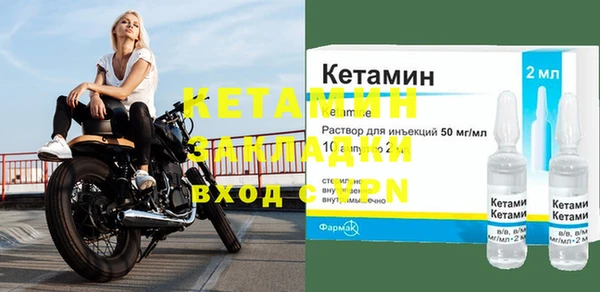 каннабис Михайловка