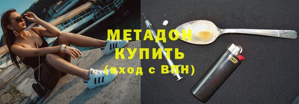 каннабис Михайловка