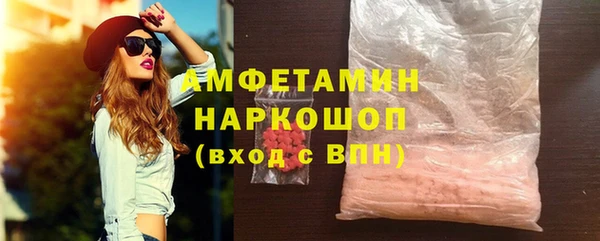 эйфоретик Михайловск