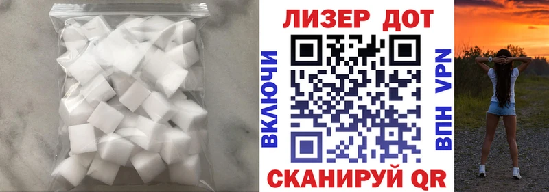 Лсд 25 экстази кислота  купить   Стрежевой 