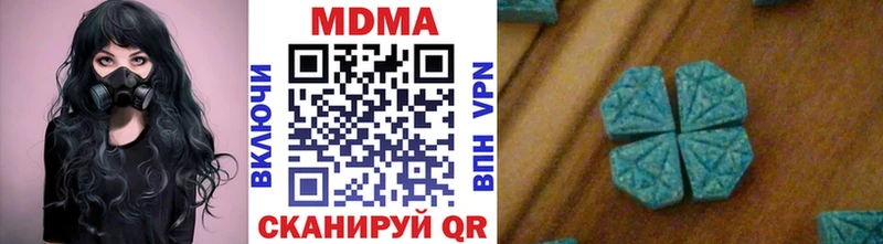 цены   Стрежевой  МДМА кристаллы 