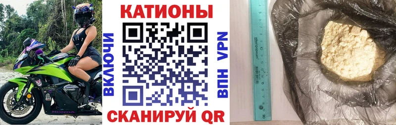 Мефедрон 4 MMC  Стрежевой 