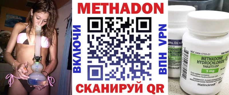 OMG рабочий сайт  Стрежевой  Метадон VHQ 