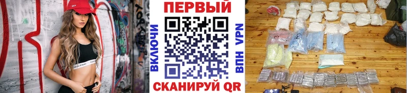 МЕТАМФЕТАМИН Декстрометамфетамин 99.9%  купить наркотики цена  Стрежевой 