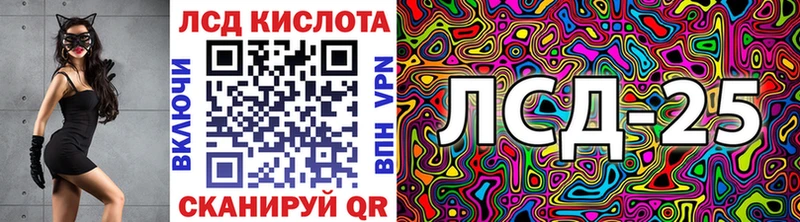 Марки 25I-NBOMe 1500мкг  Стрежевой 