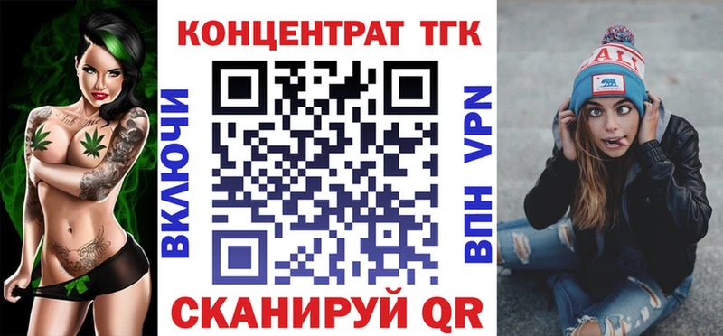 Дистиллят ТГК жижа Стрежевой