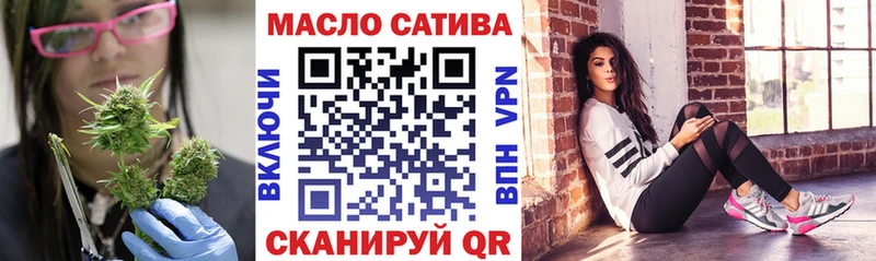 где найти Стрежевой Дистиллят ТГК концентрат